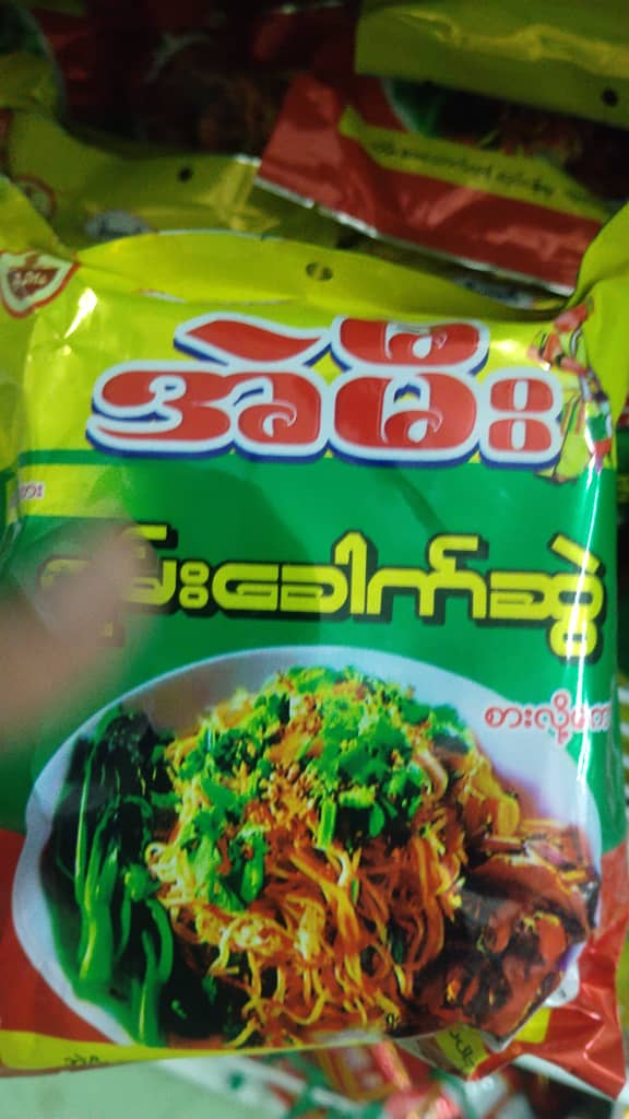 A May Htee Coconut Chicken Curry Flavour Instant Noodles