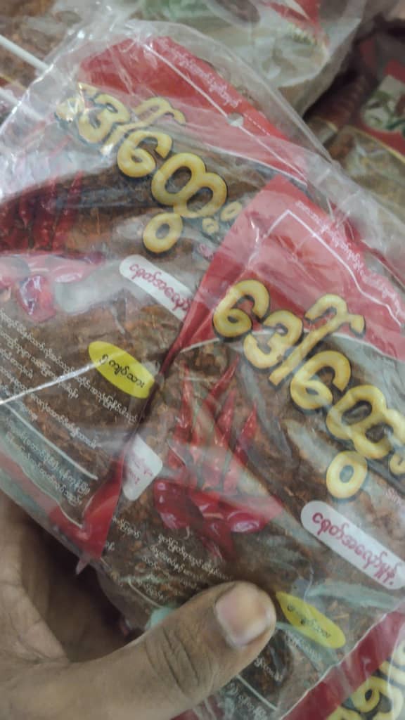 Daw Twe Han Extra Hot Chili Powder Sachets