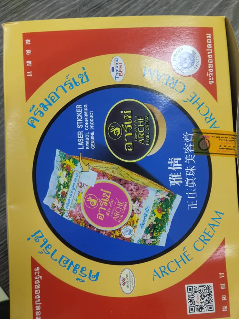 Arché Pure Pearl Cream buritine (Thailand Best)