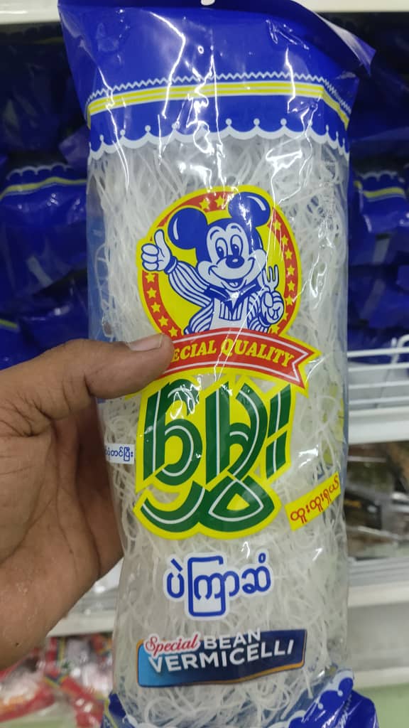 Mickey Mouse Brand Special Bean Vermicelli (Mickey Logo)