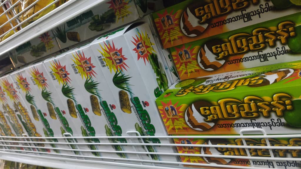 Shwe Pyi Nann Aloe Vera Thanakha Cream Moisturizer