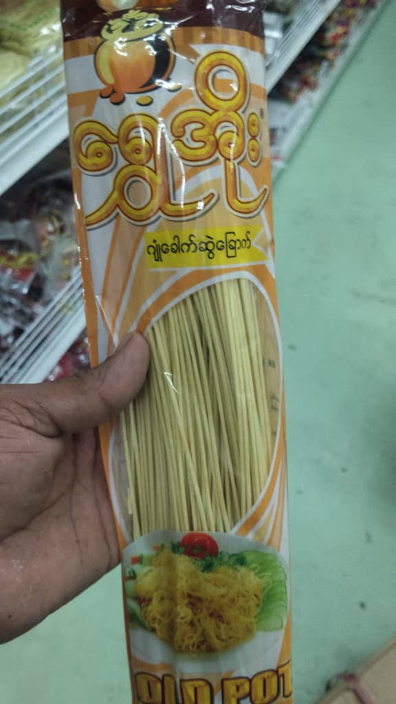 Golden Oil Pot Brand Wheat Flour Noodles