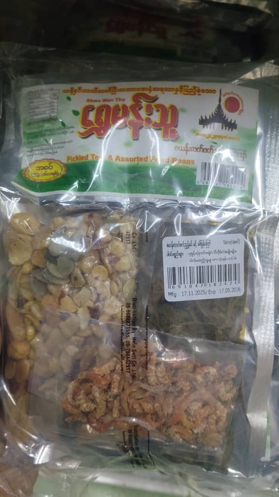 Shwe Man Thu Pickled Tea & Assorted Fried Beans with Dried Shrimps