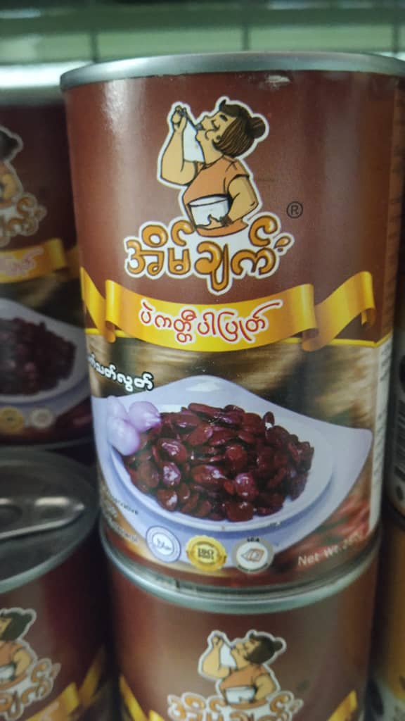 Eim Chat Boiled Red Kidney Beans with Garlic Can