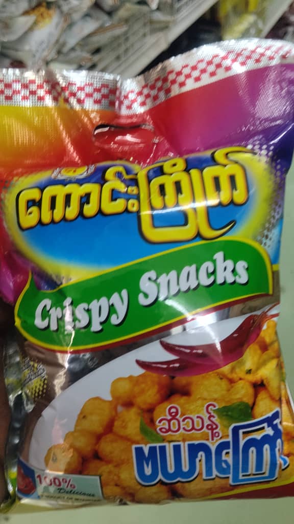 Kaung Kyaik Crispy Snacks Spicy Flavour