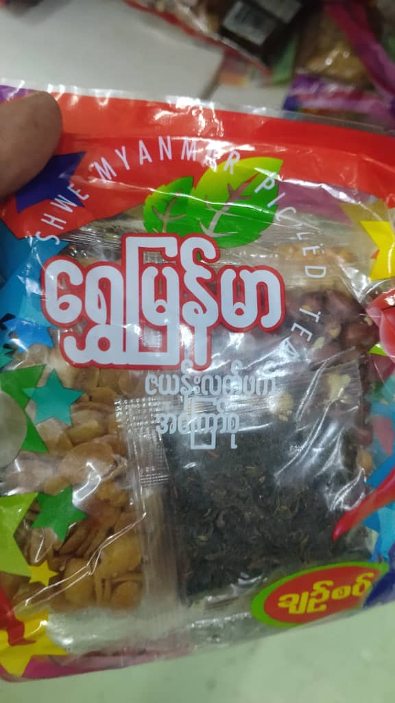 SHWE MYANMAR Pickled Tea & Assorted Fried Beans