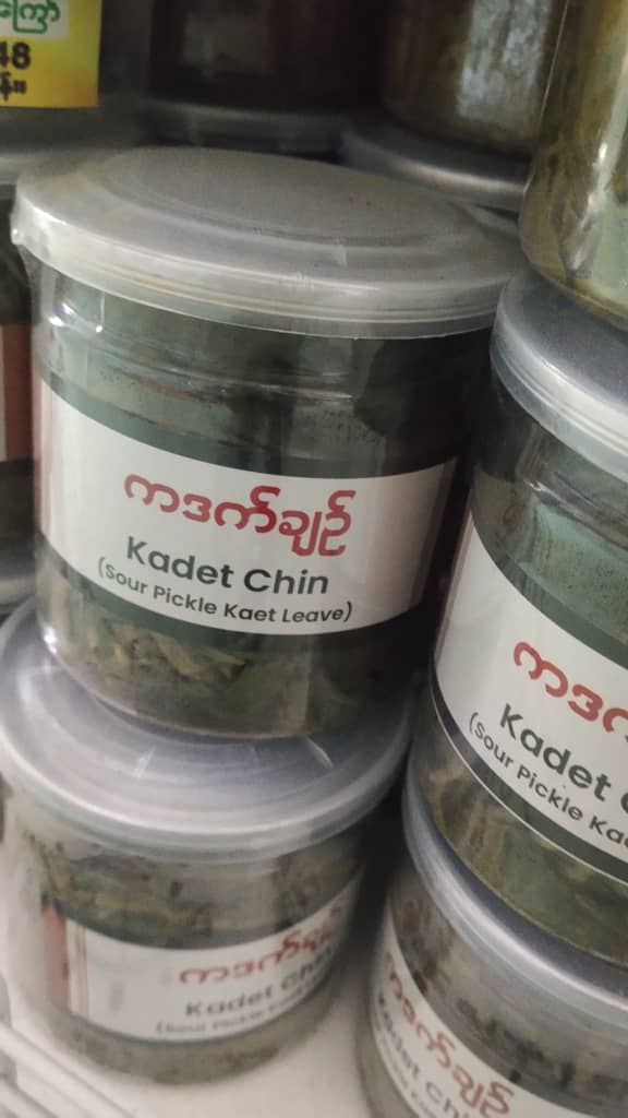 Ah Yee Taung Pickled Tea Leaves Bulk Jar (Signature Pack)