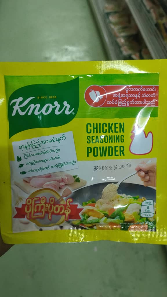 Knorr CHICKEN SEASONING POWDER Myanmar Pack ( Free)