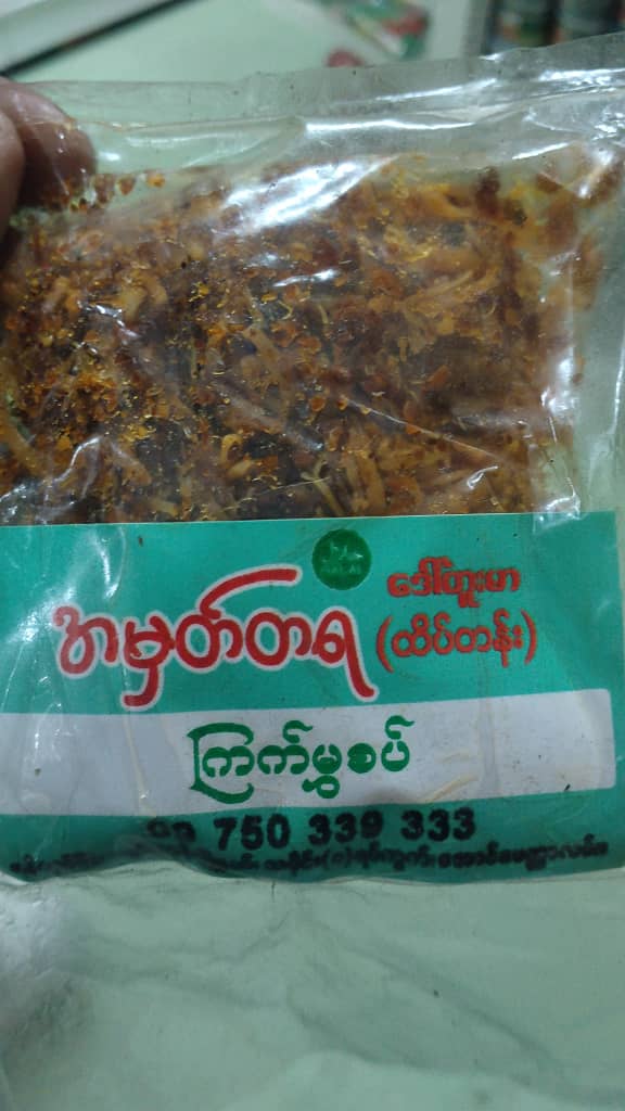 Traditional Handmade Fried Anchovy Chili Paste Sachet