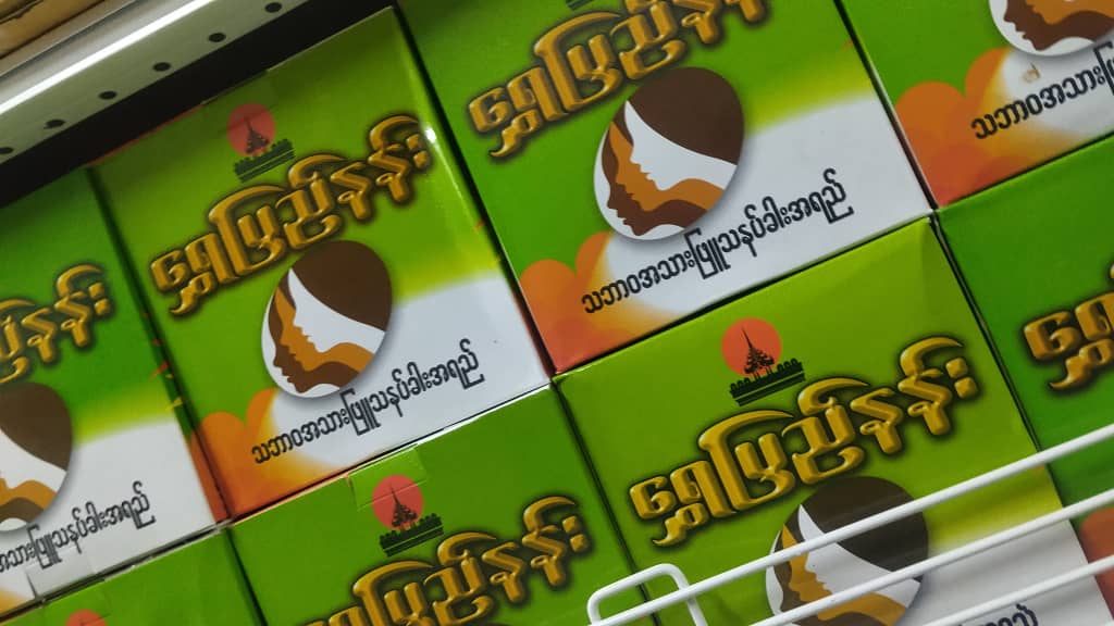 Shwe Pyi Nann Premium Herbs Brightening Face Cream