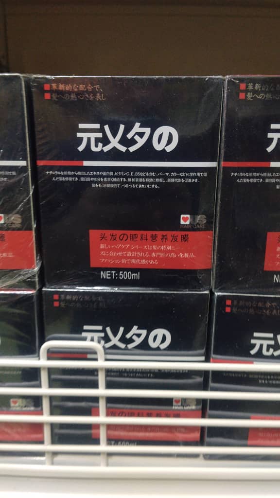 Salon Grade Deep Repair Silk Hair Mask Cream 500ml