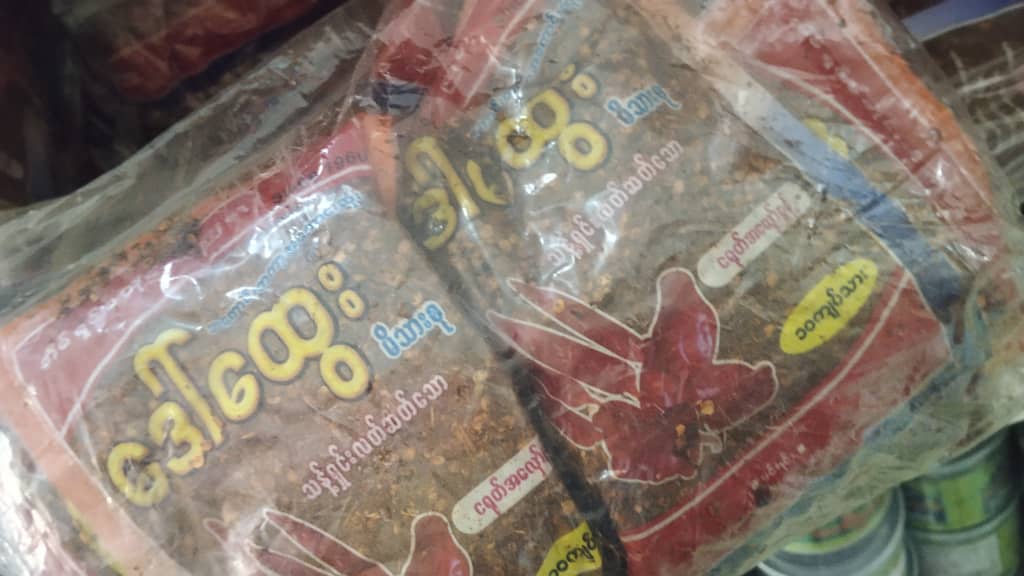 Daw Twe Han Roasted Chili Flake Mix