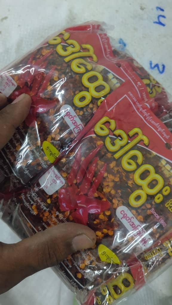 Daw Twe Han Ground Chili Twin Pack