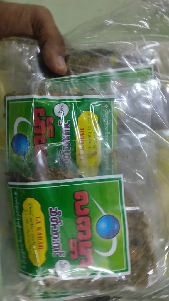 La Kabar Premium Pickled Tea Leaves (Laphet)