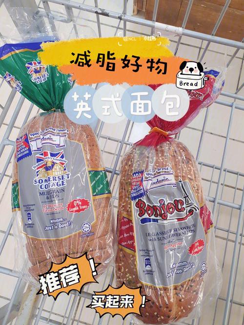 Gardenia Enriched White Bread